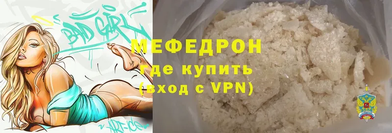 Меф mephedrone  Аксай 